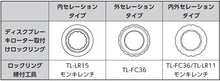 画像をギャラリービューアに読み込む, Shimano SM-RT64 S 160mm センターロック 内セレーション シマノ ブレーキローター
